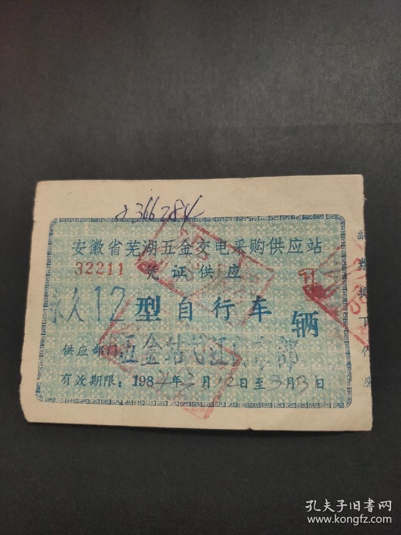 了解商贸职业学校的出路：一份详细的指南
