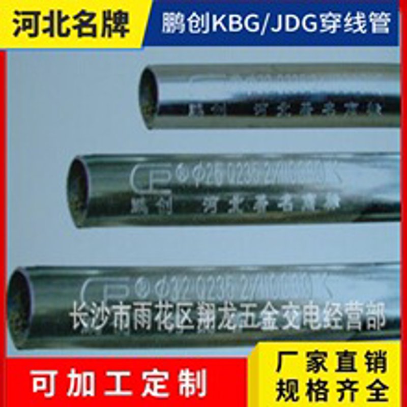 太原市恒汇融商贸有限公司招聘